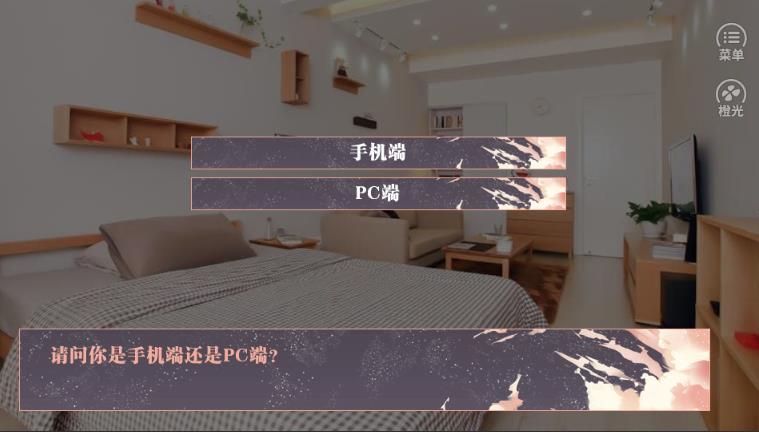 �����ı���ֻ���(������Ů��)v1.0 ��׿��