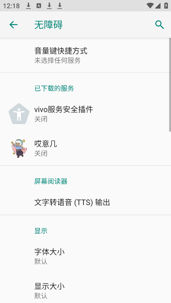 ���⼸��������v2.8.8 �ֻ���