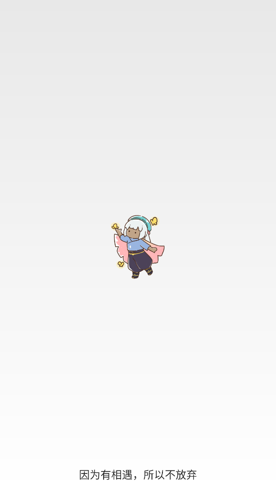 ���⼸��������v2.8.8 �ֻ���