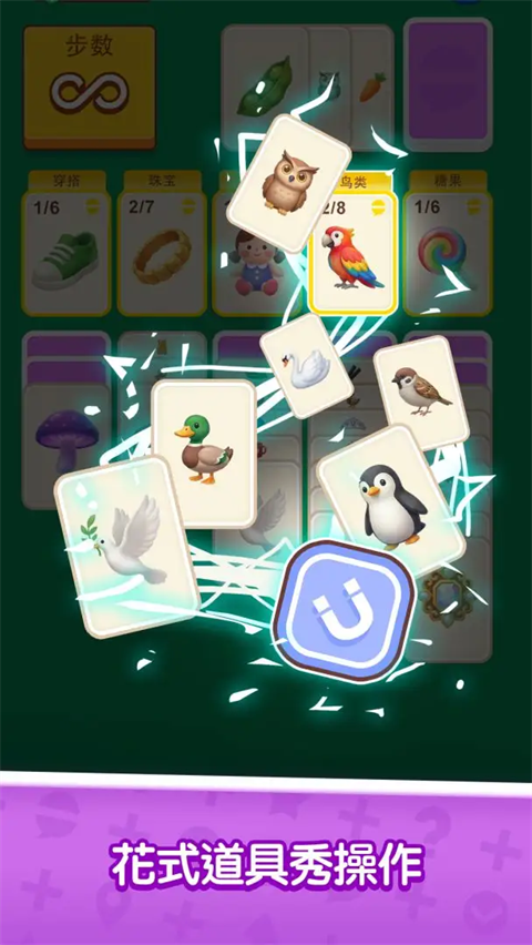 ���ʴ�ð����Ϸv1.0.0 ��׿��