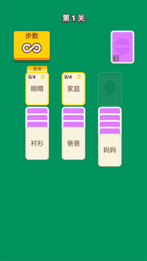 ���ʴ�ð����Ϸv1.0.0 ��׿��