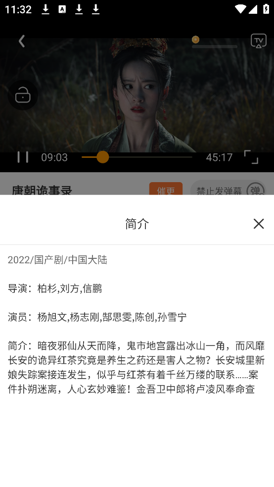 ��������׷��app���°�v1.9.9.02 ��׿��