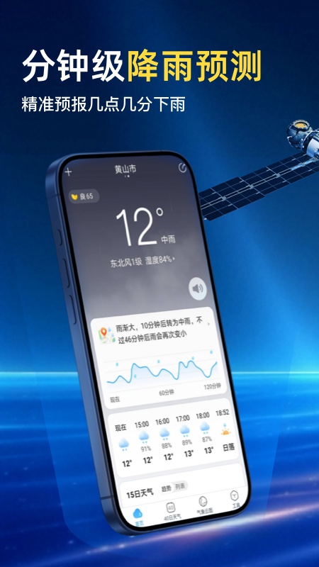 ai����Ԥ���ٷ���v1.4.2 ���°�