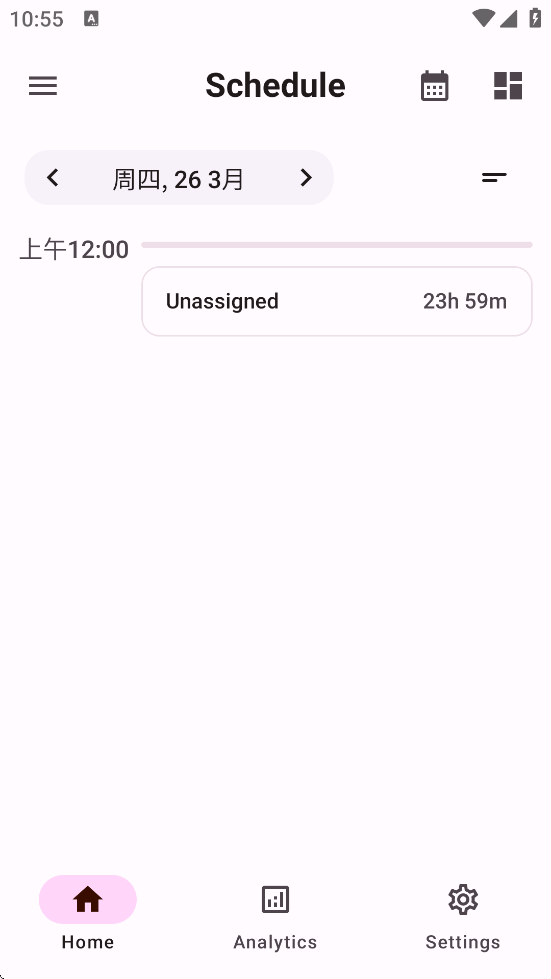 TimePlanner��׿��v1.0.1 ���°�