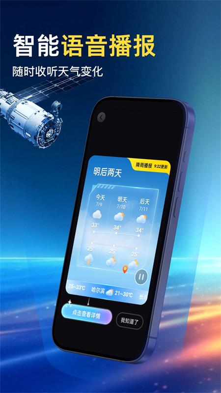 ai����Ԥ���ٷ���v1.4.2 ���°�