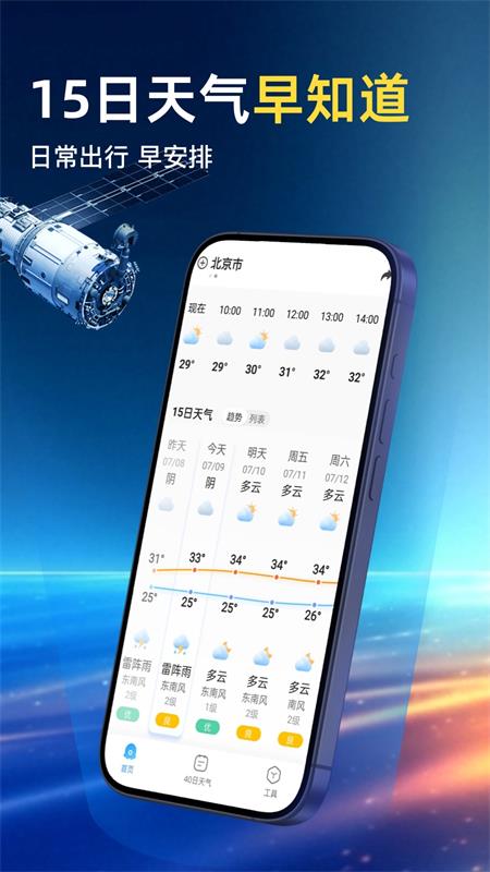 ai����Ԥ���ٷ���v1.4.2 ���°�