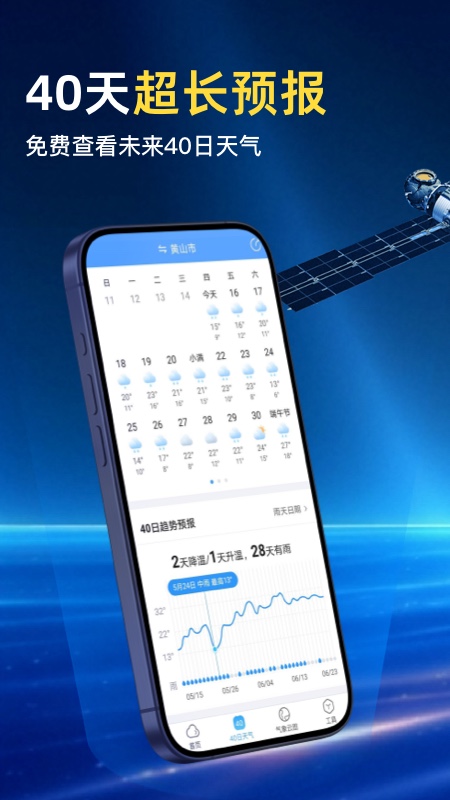 ai����Ԥ���ٷ���v1.4.2 ���°�