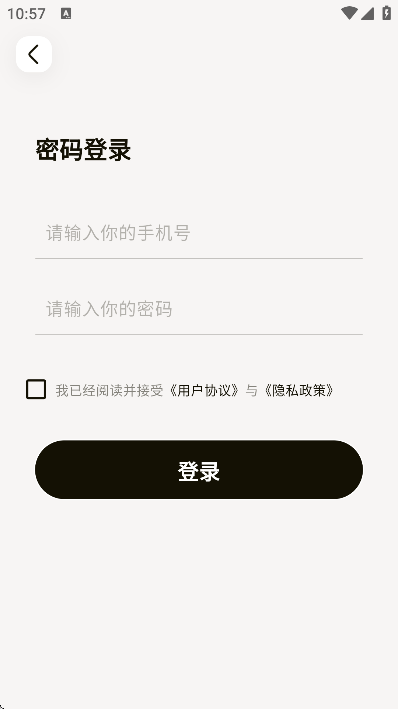 ����app��׿��v1.8.6 �ٷ���