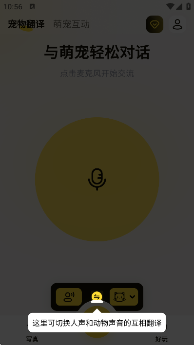 ����app��׿��v1.8.6 �ٷ���