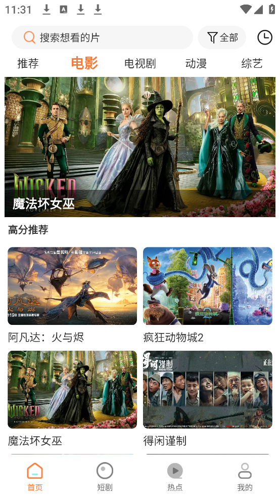 ��������׷��app���°�v1.9.9.02 ��׿��