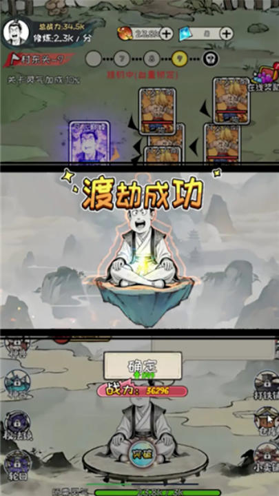 �ϼ����ɴ���Ϸv1.3.06 ���°�