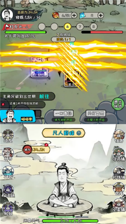 �ϼ����ɴ���Ϸv1.3.06 ���°�