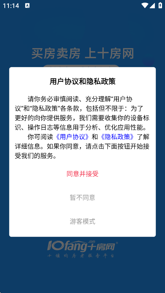 ʮ����ʮ�߷��ز�v2.5.70 ���°�