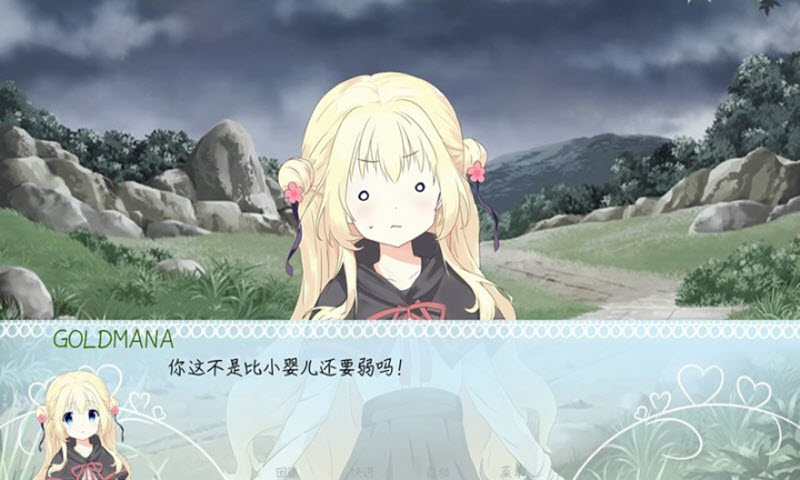 meaqua��������ת��¼����v9.2.2 ��׿��