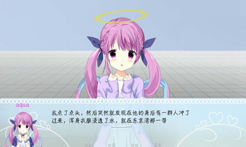 meaqua��������ת��¼����v9.2.2 ��׿��