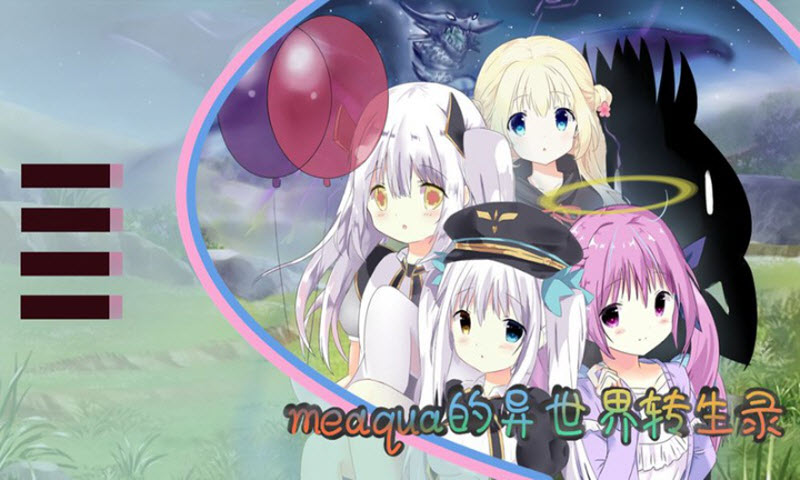 meaqua��������ת��¼����v9.2.2 ��׿��