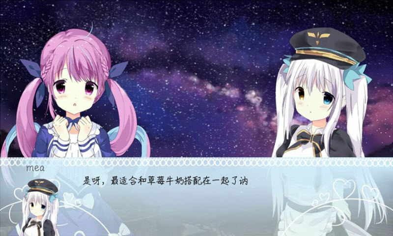 meaqua��������ת��¼����v9.2.2 ��׿��