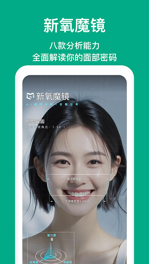 ����ħ��������ذ�װ�ֻ���(����ҽ��)v9.91.0 �ٷ�����