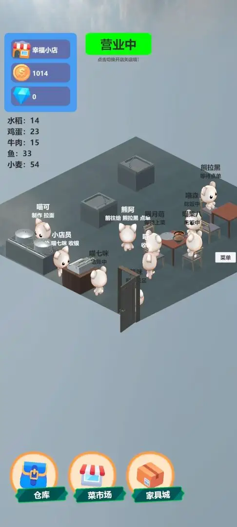 ����������Ϸv0.111 ��׿��