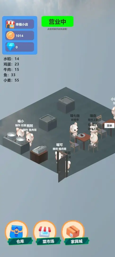 ����������Ϸv0.111 ��׿��