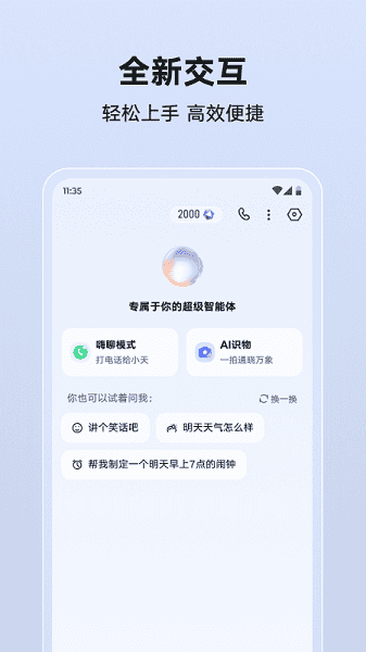 �������˳���������(����������)v8.7.51.250519.icon ��׿��