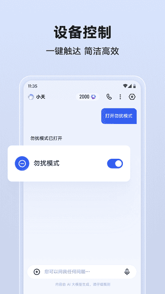 �������˳���������(����������)v8.7.51.250519.icon ��׿��