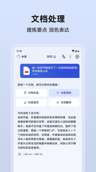 �������˳���������(����������)v8.7.51.250519.icon ��׿��