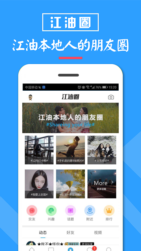 ���Ͷ�����appv6.4.6 �ٷ���