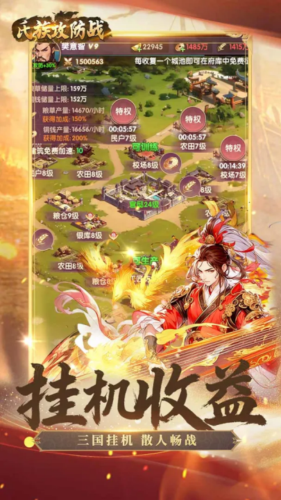 ���幥��ս��Ϸv1.0.1 ���°�