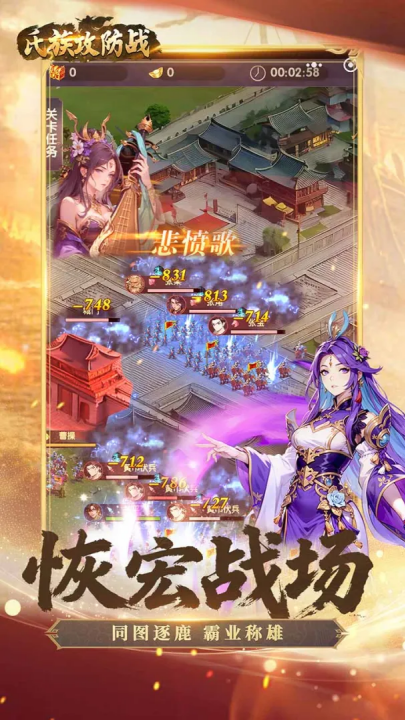 ���幥��ս��Ϸv1.0.1 ���°�