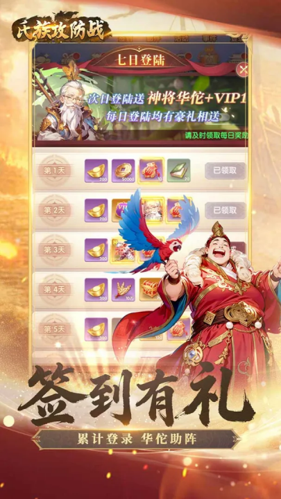 ���幥��ս��Ϸv1.0.1 ���°�