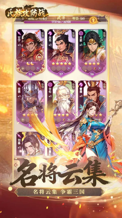 ���幥��ս��Ϸv1.0.1 ���°�