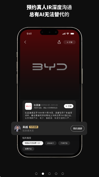 ·����app�ֻ���v6.5.0 ���°�