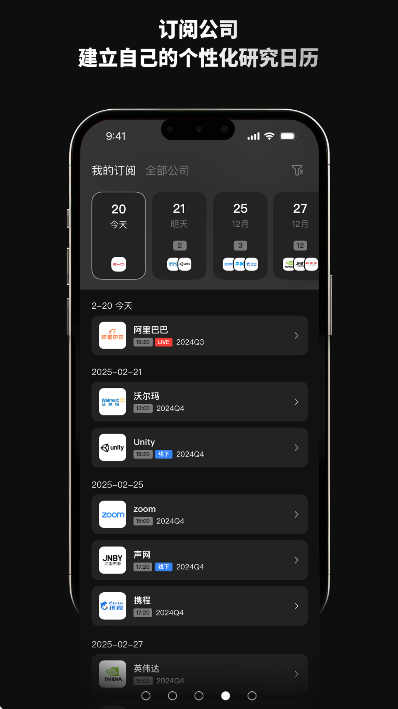 ·����app�ֻ���v6.5.0 ���°�