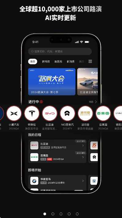 ·����app�ֻ���v6.5.0 ���°�