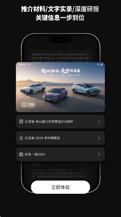 ·����app�ֻ���v6.5.0 ���°�