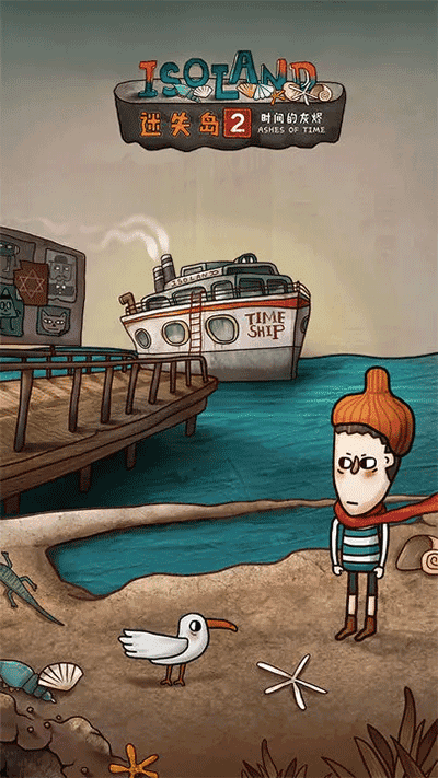 ��ʧ�����°���Ϸv1.2.0 �ٷ���