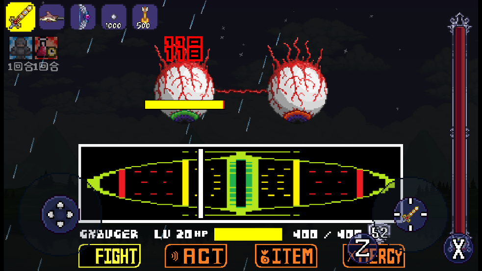 ��˵֮��˫��ħ������(The Twins Fight [UT&TR])v1.0.15 ��׿��