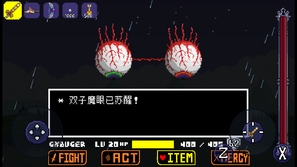 ��˵֮��˫��ħ������(The Twins Fight [UT&TR])v1.0.15 ��׿��