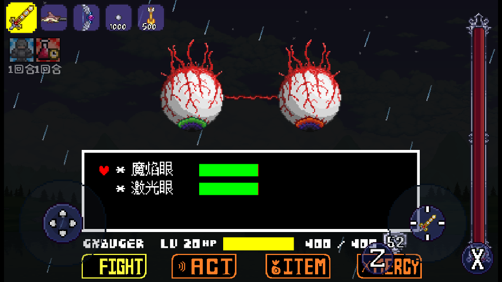 ��˵֮��˫��ħ������(The Twins Fight [UT&TR])v1.0.15 ��׿��