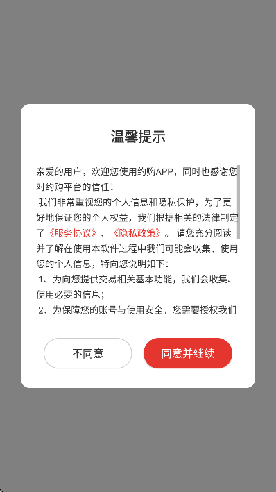 Լ��app�ٷ���v2.8.14 ��׿��