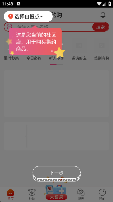 Լ��app�ٷ���v2.8.14 ��׿��