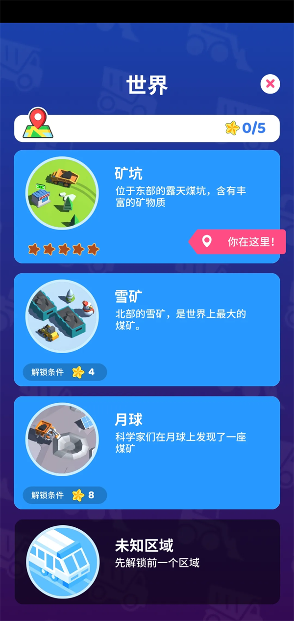 �ۼ��п�С��Ϸv0.45 ��׿��