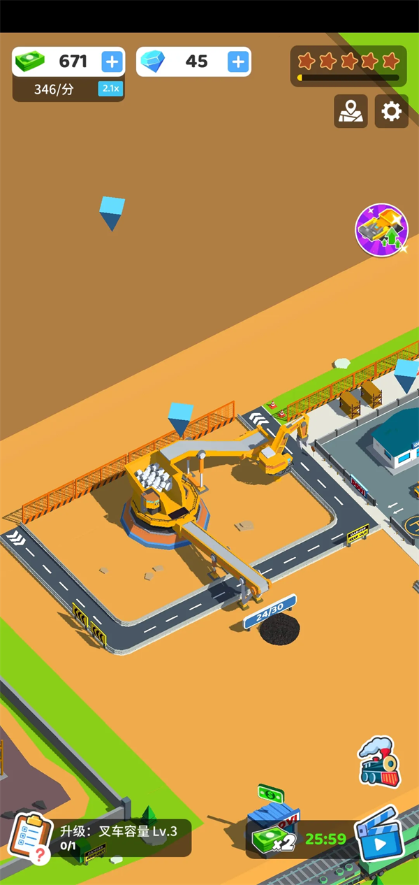 �ۼ��п�С��Ϸv0.45 ��׿��