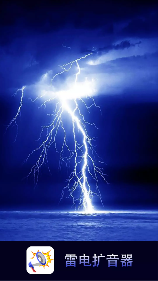 �׵��������ֻ���v1.0.1 ��׿��