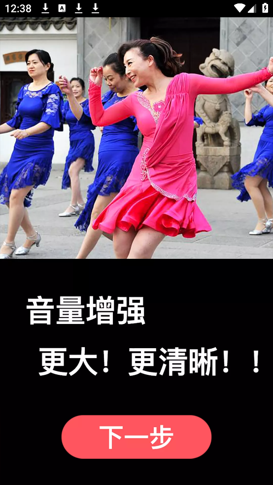 �׵��������ֻ���v1.0.1 ��׿��