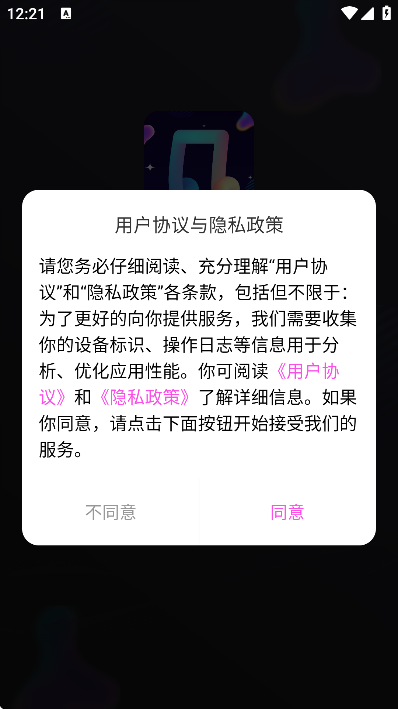 ���ִ�ʦapp��׿��v1.31 �ֻ���