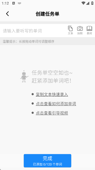 AI��д�ٷ�����v3.0.7 ��Ѱ�