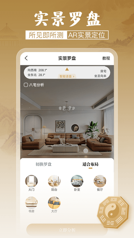 ͨ������ָ����appv5.1.7 ���°�