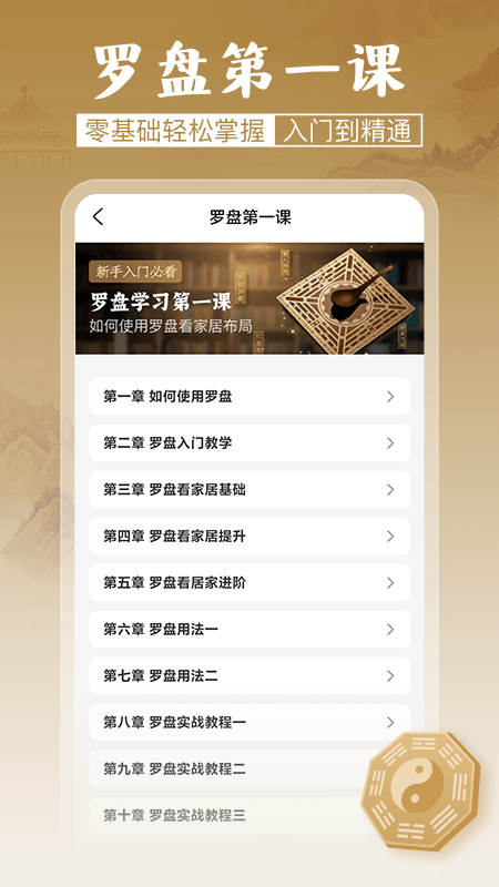 ͨ������ָ����appv5.1.7 ���°�